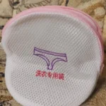 Fine Mesh Embroidered Bra Lingerie Underwear Dirty Clothes Laundry Bags Washing Machine Washable Mesh Laundry Basket Bag Clean