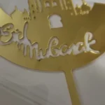 Golden Eid Mubarak Acrylic Cake Toppers Castle Moon CupCake Topper for Ramadan Islamic Muslim Festival Party Cake DIY Decoration