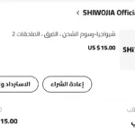 SHIWOJIA Camera 4G SIM Card 5MP HD Solar Panel Outdoor Monitoring CCTV Camera Smart Home Two-way Intrusion Alarm Long Standby