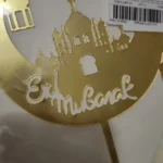 Golden Eid Mubarak Acrylic Cake Toppers Castle Moon CupCake Topper for Ramadan Islamic Muslim Festival Party Cake DIY Decoration