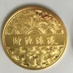 Chinese New Year 2024 Dragons Playing with Beads Collectible Coins Gold Plated Lucky Coin China Mascot Commemorative Souvenir